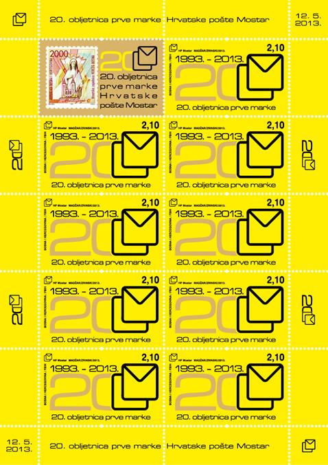bosnia herzegovina stamp, label